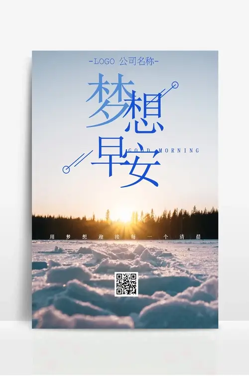 加入滴滴代驾怎么收费的啊