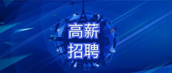 代驾公司招聘司机要求