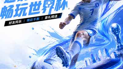 五名电竞选手在灯光璀璨的舞台上高举银质冠军奖杯，彩带从天而降